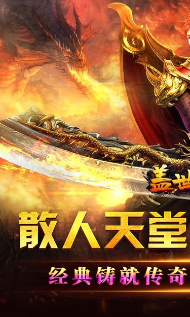 https://oss.zhiquyouxi.com/2025071823475487563.jpg