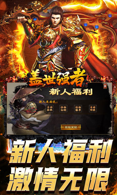 https://oss.zhiquyouxi.com/2025071823475666195.jpg