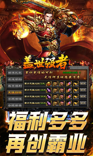 https://oss.zhiquyouxi.com/2025071823475768518.jpg