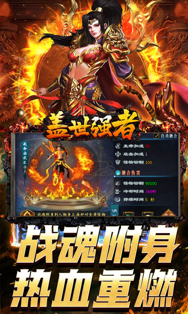 https://oss.zhiquyouxi.com/2025071823475852521.jpg