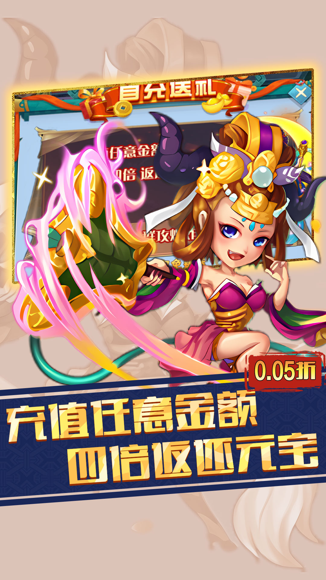 https://oss.zhiquyouxi.com/2025071923404031700.jpg