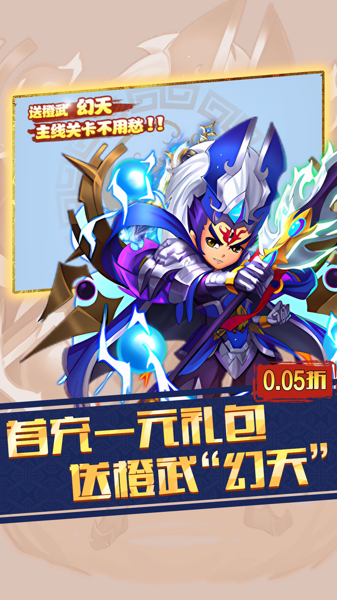 https://oss.zhiquyouxi.com/2025071923404292462.jpg