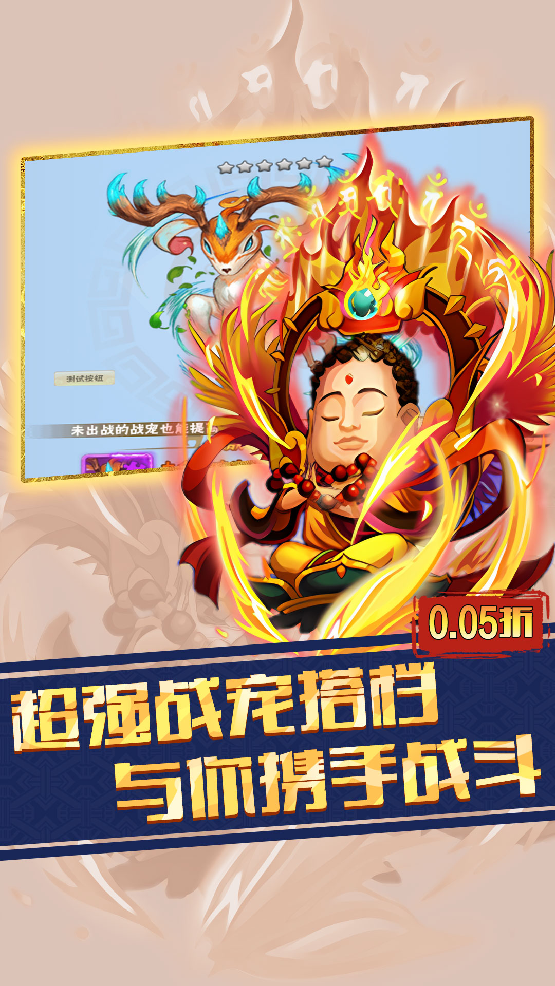 https://oss.zhiquyouxi.com/2025071923404334529.jpg