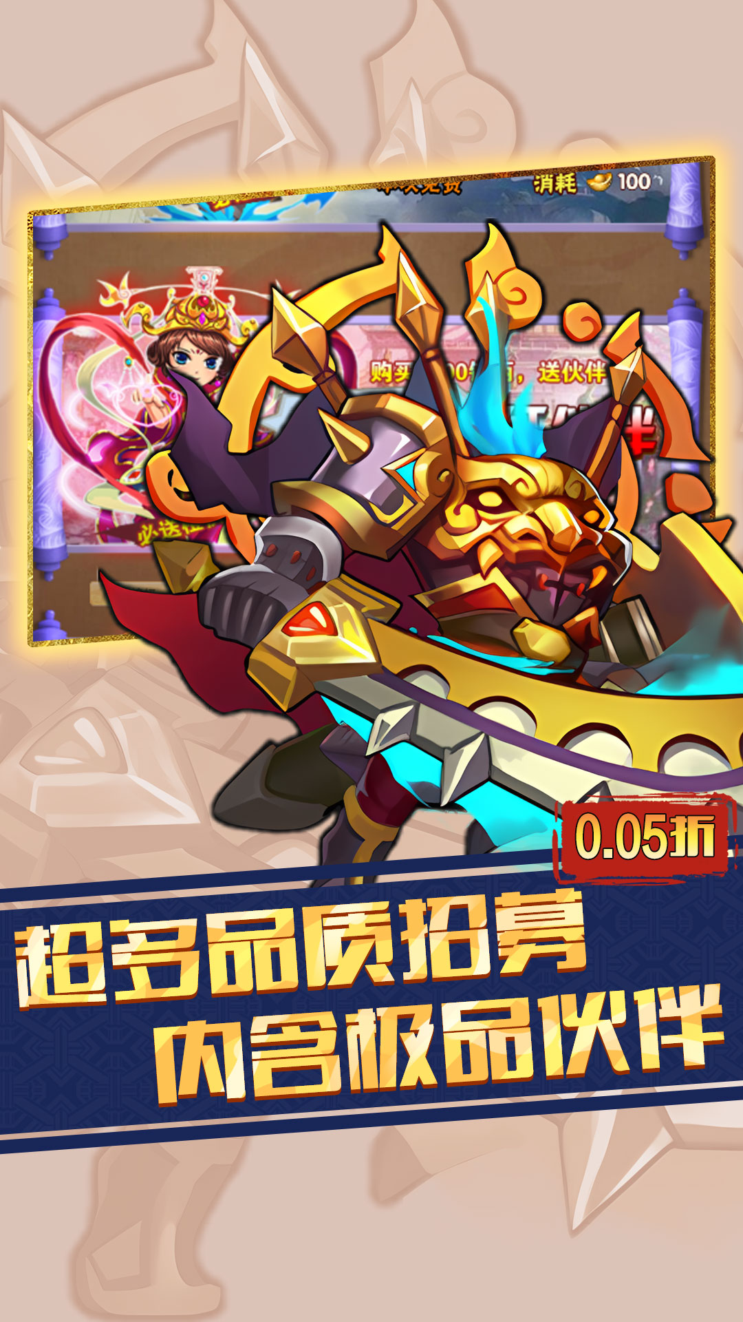 https://oss.zhiquyouxi.com/2025071923404459422.jpg