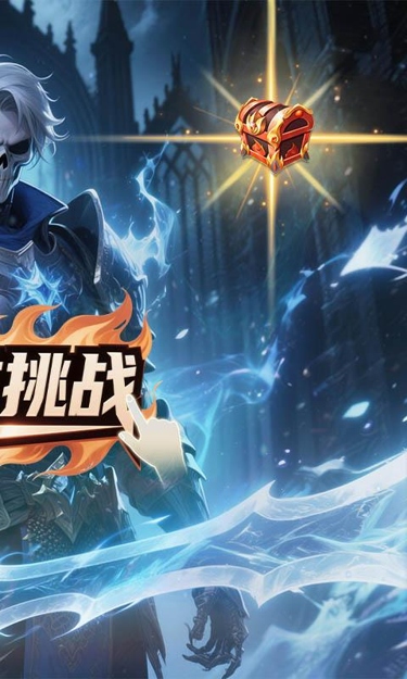 https://oss.zhiquyouxi.com/2025072415422138921.jpg