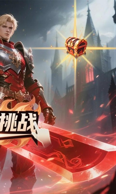 https://oss.zhiquyouxi.com/2025072415592581765.jpg