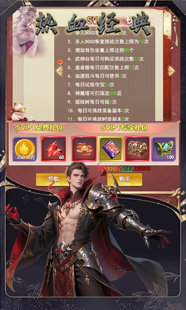 https://oss.zhiquyouxi.com/2025072415592840423.jpg