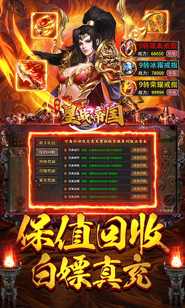 https://oss.zhiquyouxi.com/2025072417265262172.jpg