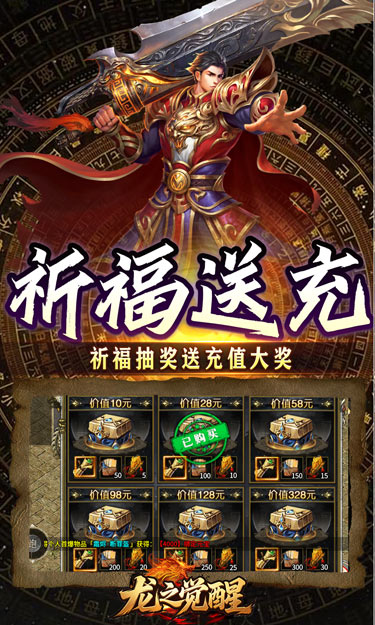 https://oss.zhiquyouxi.com/2025072421555988091.jpg