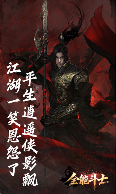 https://oss.zhiquyouxi.com/2025072422365362712.jpg