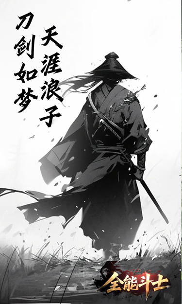 https://oss.zhiquyouxi.com/2025072422365566590.jpg