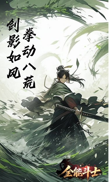 https://oss.zhiquyouxi.com/2025072422365624349.jpg