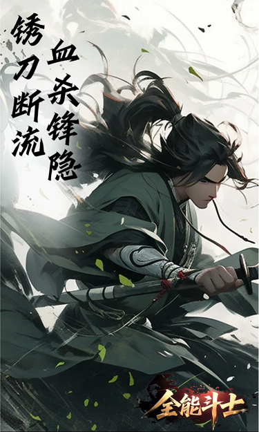 https://oss.zhiquyouxi.com/2025072422365760977.jpg