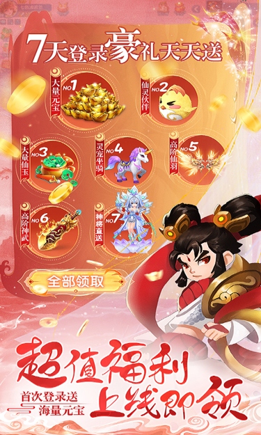 https://oss.zhiquyouxi.com/2025072518232481180.jpg