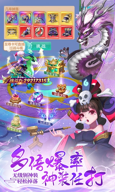 https://oss.zhiquyouxi.com/2025072518232696674.jpg
