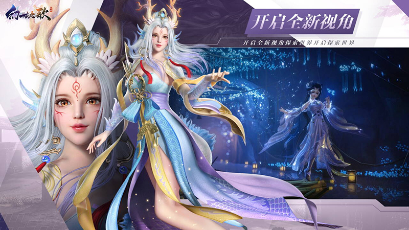 幻世九歌新服助力1-7日尊享礼包