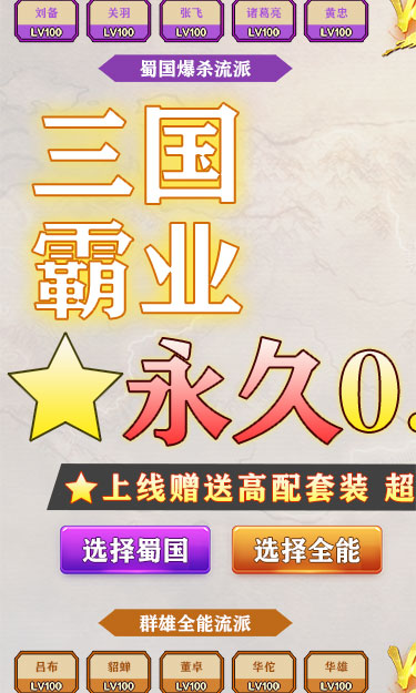 https://oss.zhiquyouxi.com/2025081108040284385.jpg