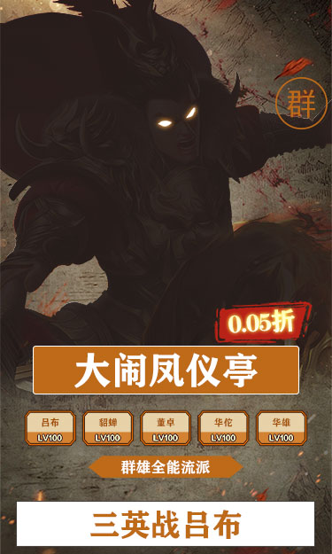 https://oss.zhiquyouxi.com/2025081108040629601.jpg