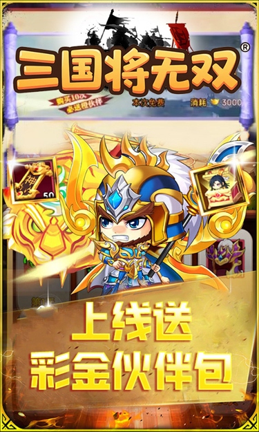 https://oss.zhiquyouxi.com/2025081108144880600.jpg