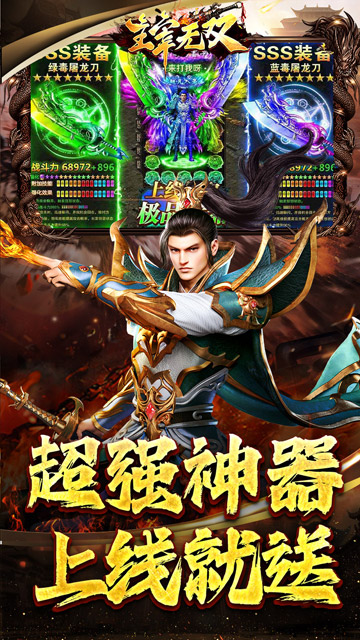 https://oss.zhiquyouxi.com/2025081116090085006.jpg