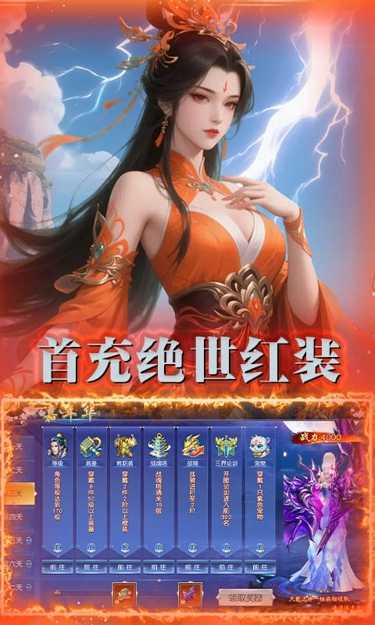 https://oss.zhiquyouxi.com/2025081116593778562.jpg