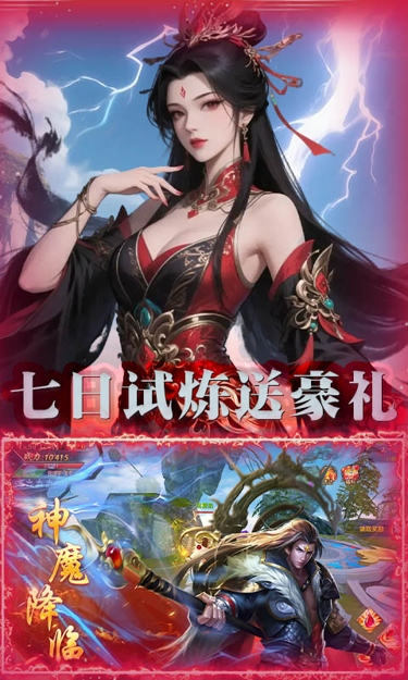 https://oss.zhiquyouxi.com/2025081116593961731.jpg