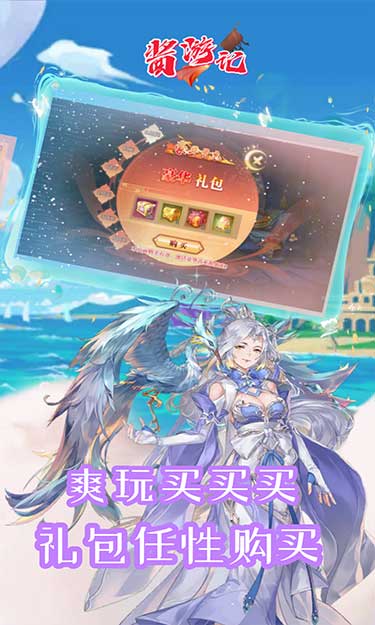 https://oss.zhiquyouxi.com/2025081117205873235.jpg