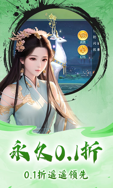 https://oss.zhiquyouxi.com/2025082218031010944.jpg