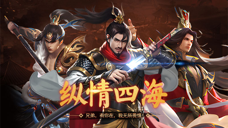 斗破神（仙侠返利0.1折）线下活动