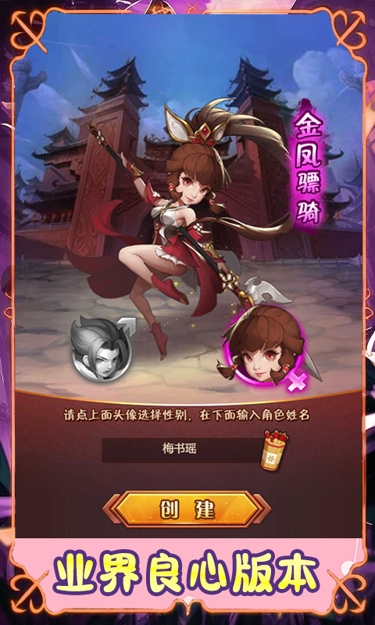 https://oss.zhiquyouxi.com/2025082415320673392.jpg