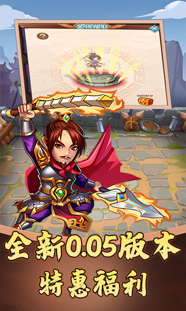 https://oss.zhiquyouxi.com/2025082523115468212.jpg