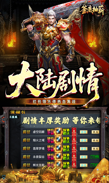 https://oss.zhiquyouxi.com/2025082611191935714.jpg