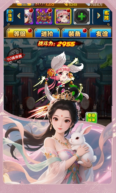 https://oss.zhiquyouxi.com/2025082917202988599.jpg