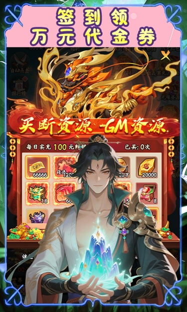 https://oss.zhiquyouxi.com/2025082919371721796.jpg