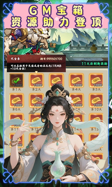 https://oss.zhiquyouxi.com/2025082919371844895.jpg