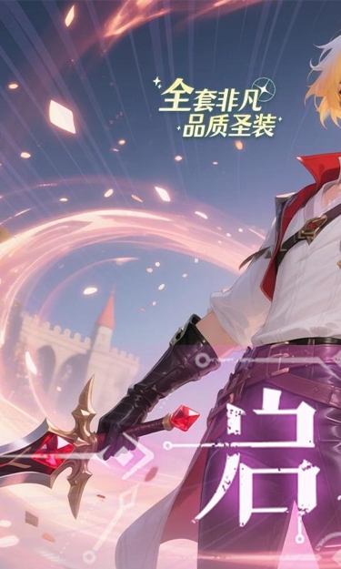 https://oss.zhiquyouxi.com/2025091118331071130.jpg