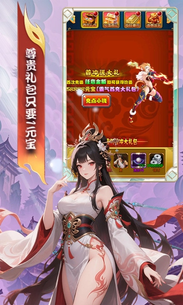 https://oss.zhiquyouxi.com/2025091118431647982.jpg