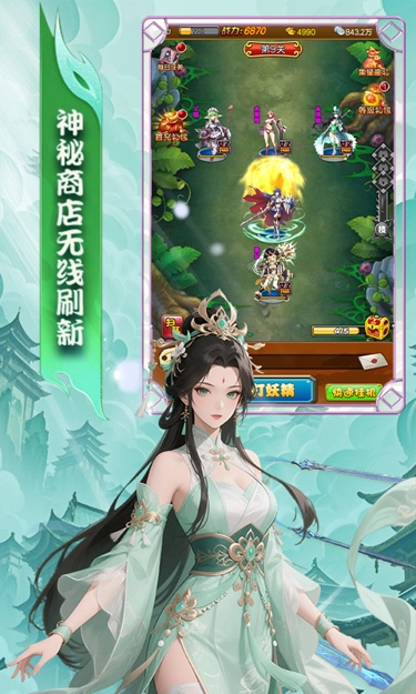 https://oss.zhiquyouxi.com/2025091118431790539.jpg