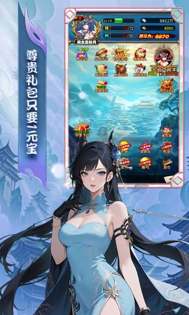 https://oss.zhiquyouxi.com/2025091118431820510.jpg
