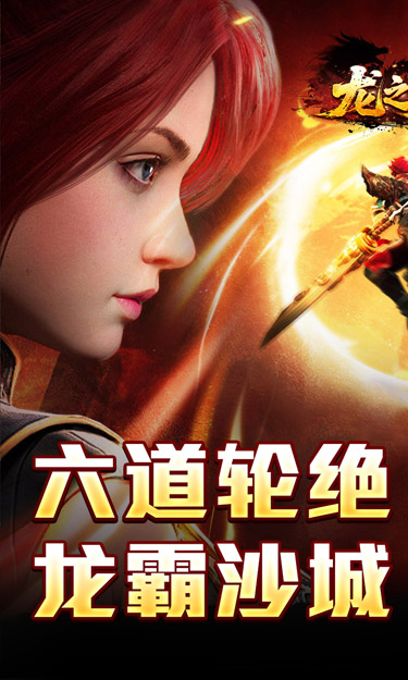 https://oss.zhiquyouxi.com/2025091613430595589.jpg