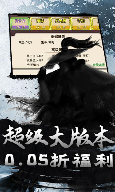 https://oss.zhiquyouxi.com/2025091614241167619.jpg
