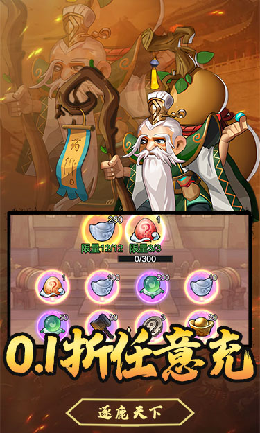 https://oss.zhiquyouxi.com/2025091618545662104.jpg