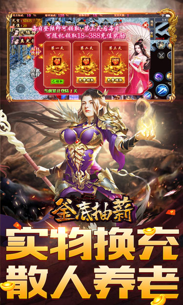 https://oss.zhiquyouxi.com/2025092320431654357.jpg