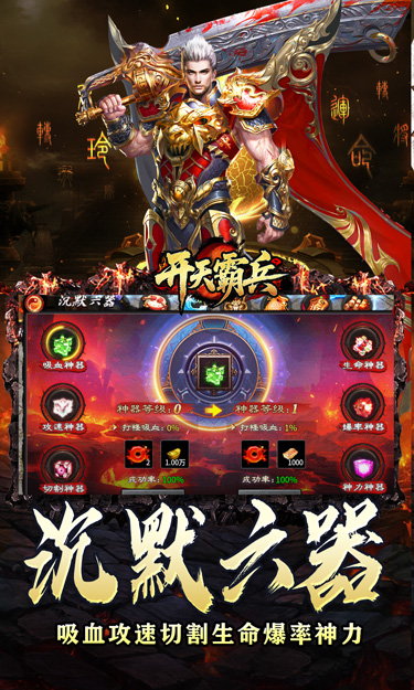https://oss.zhiquyouxi.com/2025100115374491829.jpg