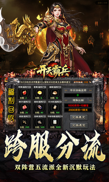 https://oss.zhiquyouxi.com/2025100115374568499.jpg