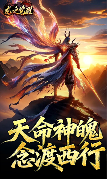https://oss.zhiquyouxi.com/2025101710565531758.jpg