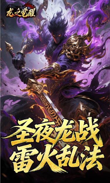 https://oss.zhiquyouxi.com/2025101710571713799.jpg
