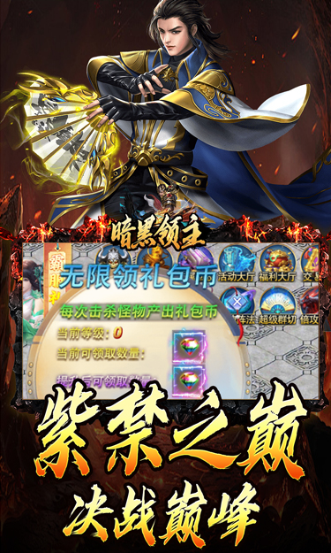 https://oss.zhiquyouxi.com/2025101711294750151.jpg