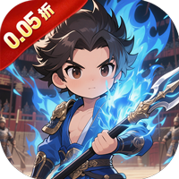 女神三国（0.05折定制名将）