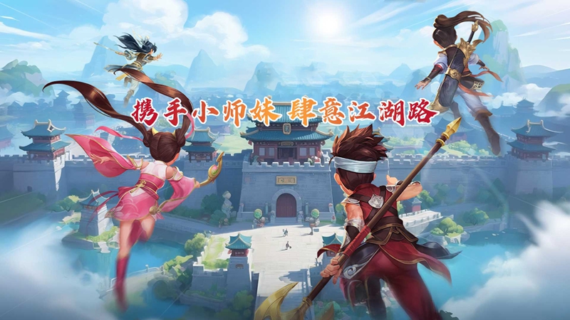 萌萌物语（江湖田园）通用礼包码